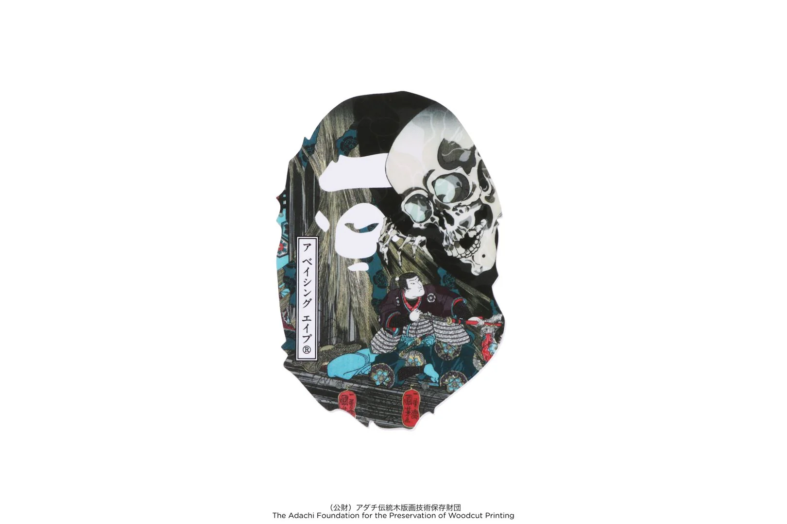 BAPE X UKIYO-E - APE HEAD STICKER SET - Image 3