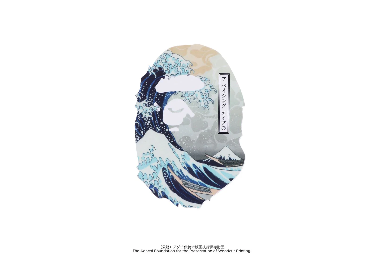 BAPE X UKIYO-E - APE HEAD STICKER SET - Image 5