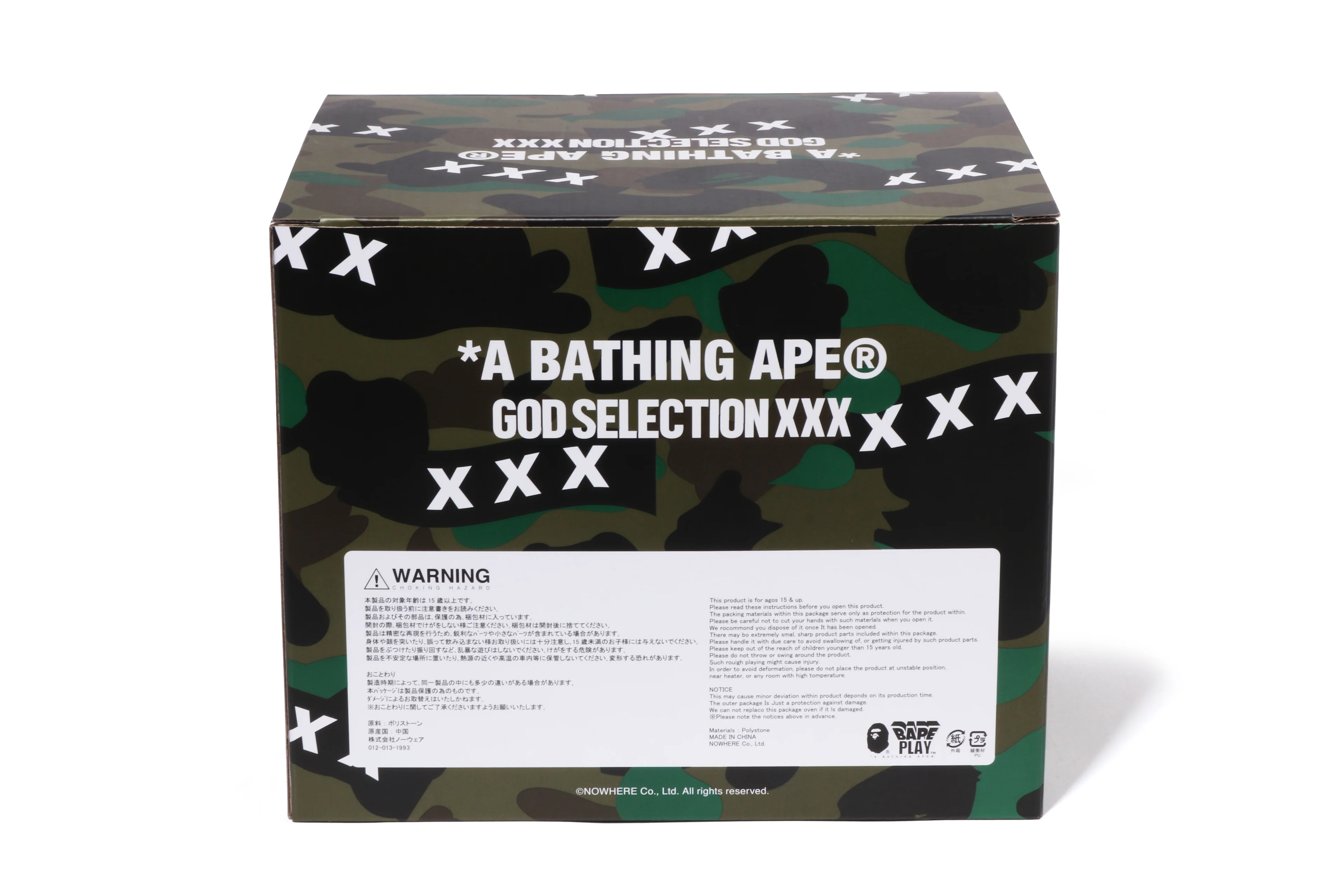 BAPE X GOD SELECTION XXX BABY MILO FIGURE - Image 8