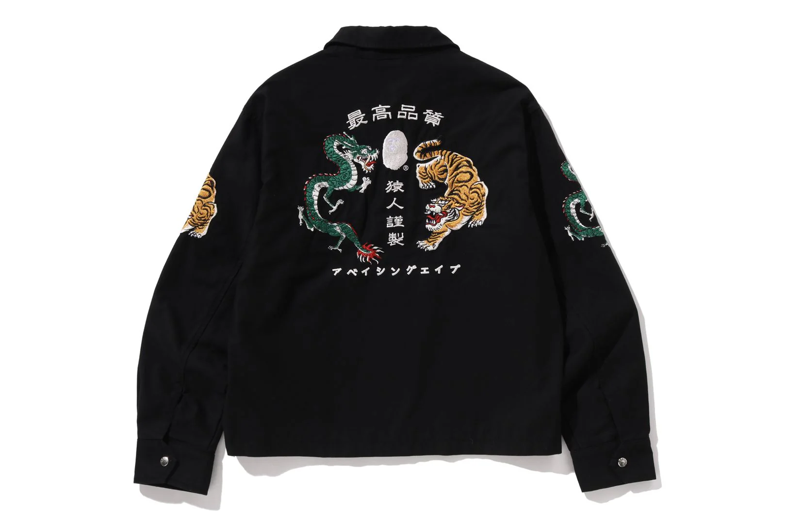 SOUVENIR ZIP JACKET - Image 2