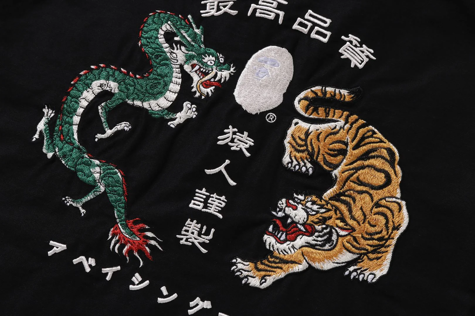 SOUVENIR ZIP JACKET - Image 5
