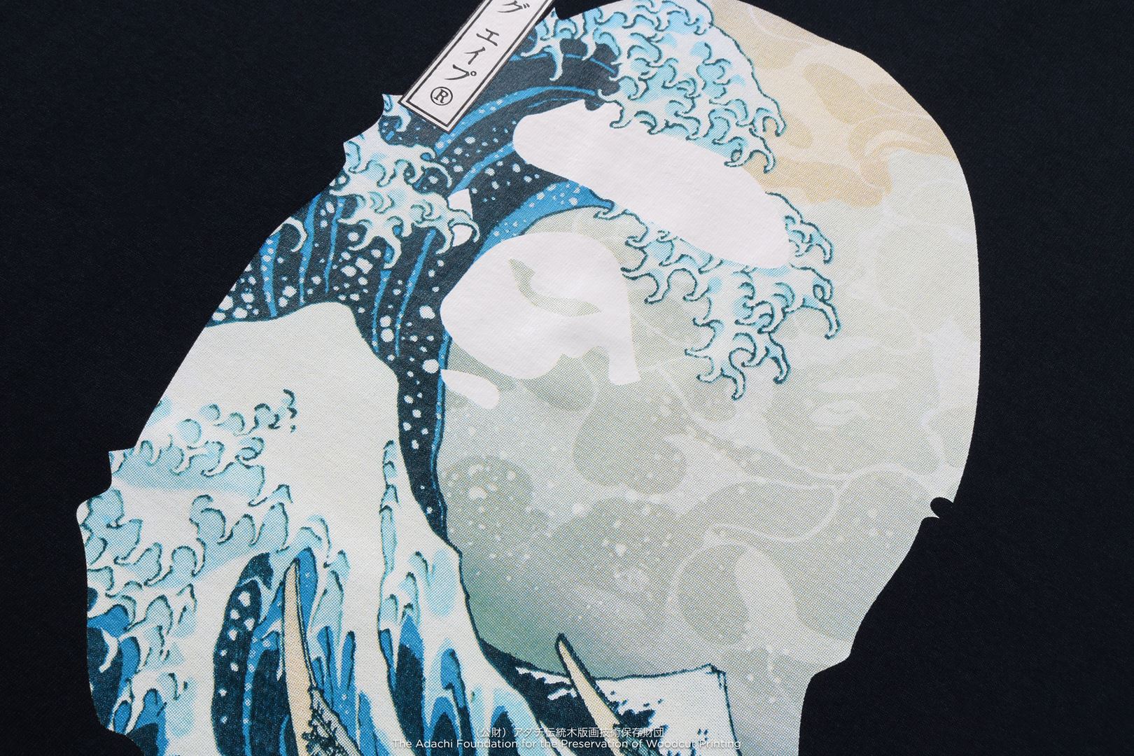 BAPE X UKIYO-E - APE HEAD TEE #1 - Image 11