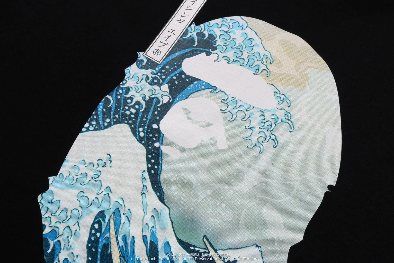 BAPE X UKIYO-E - APE HEAD TEE #1 - Image 3