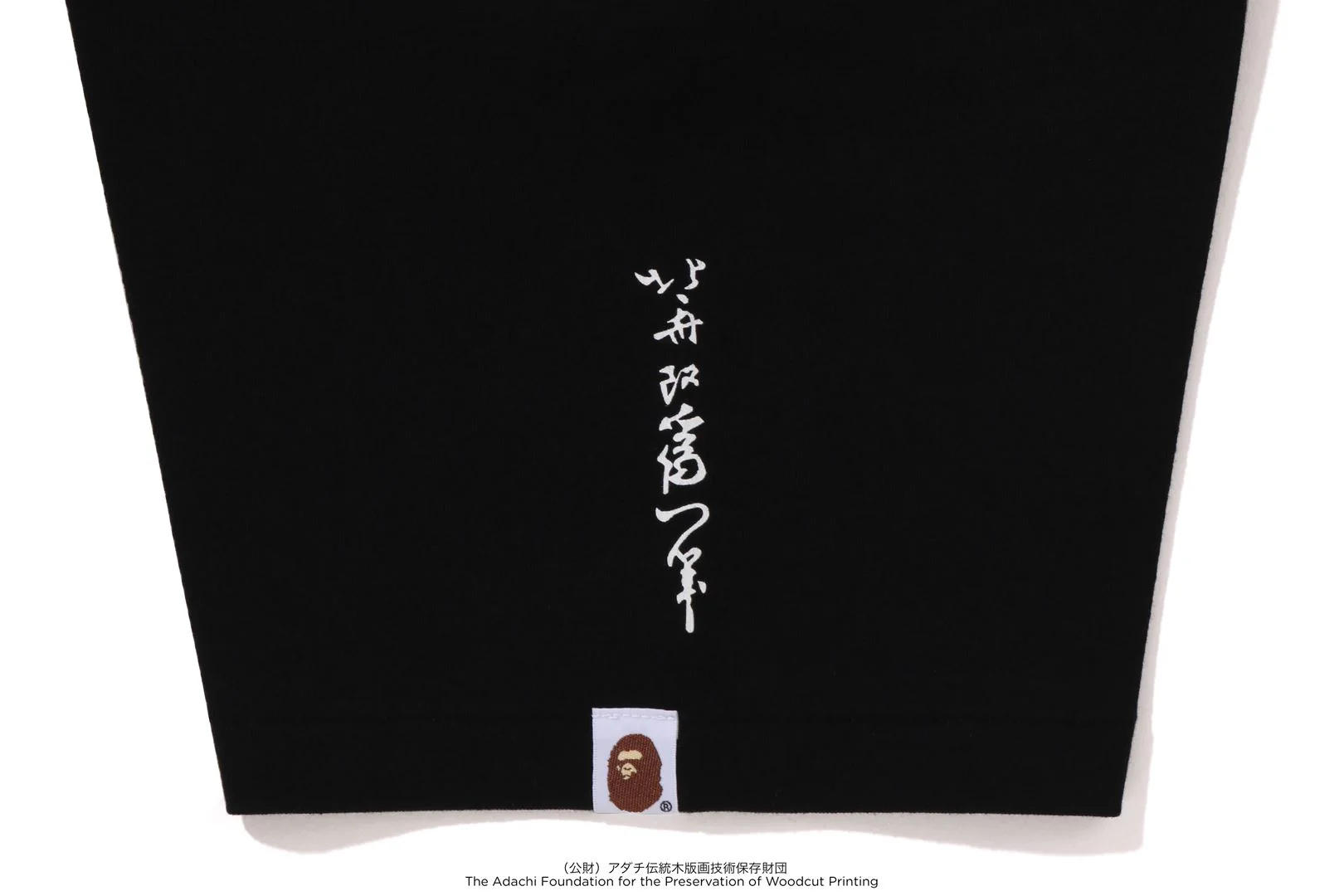 BAPE X UKIYO-E - APE HEAD TEE #1 - Image 4