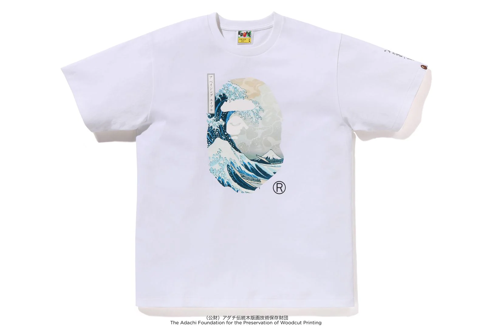 BAPE X UKIYO-E - APE HEAD TEE #1 - Image 5