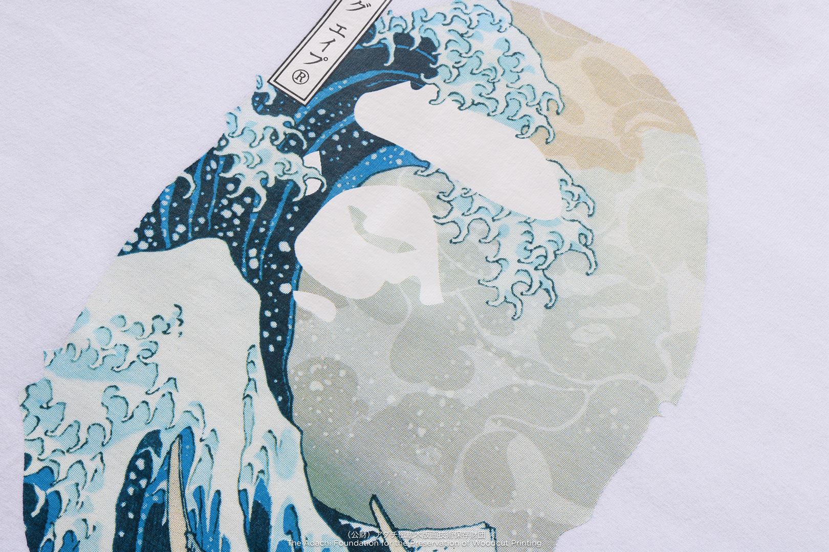 BAPE X UKIYO-E - APE HEAD TEE #1 - Image 7