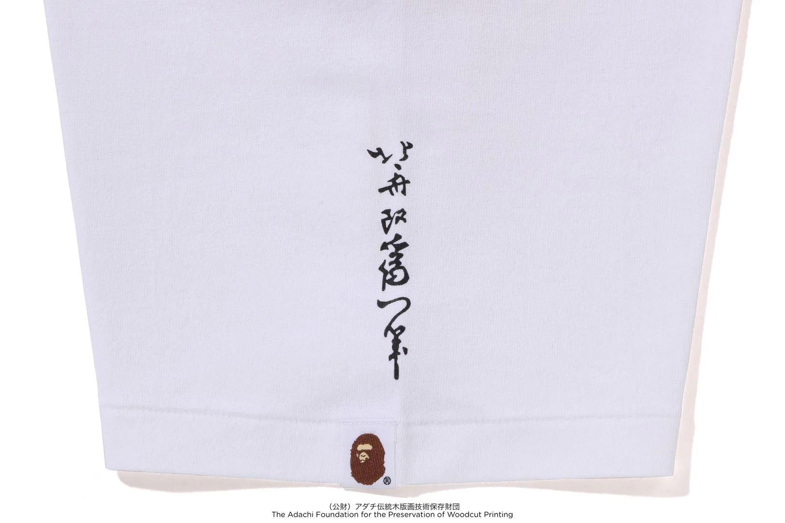 BAPE X UKIYO-E - APE HEAD TEE #1 - Image 8