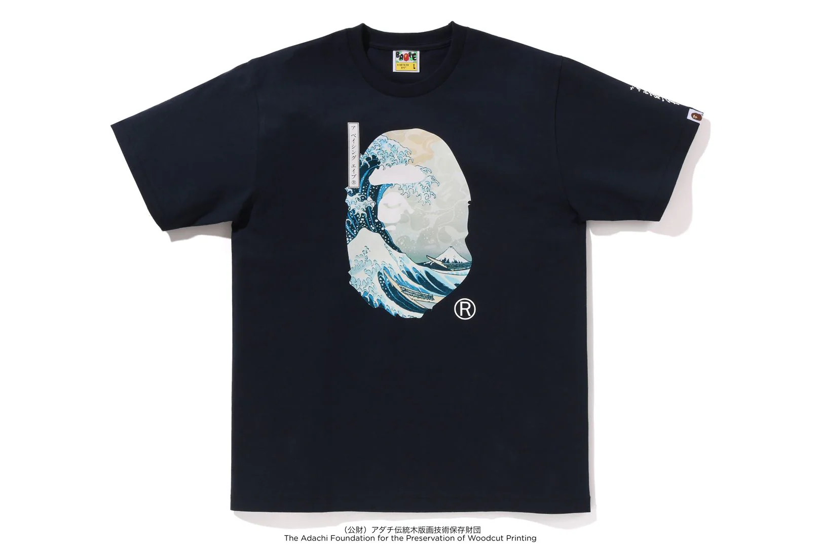 BAPE X UKIYO-E - APE HEAD TEE #1 - Image 9