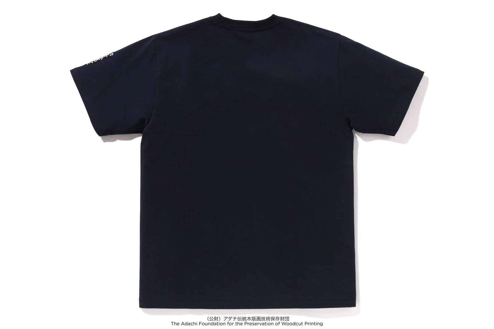 BAPE X UKIYO-E - APE HEAD TEE #2 - Image 10