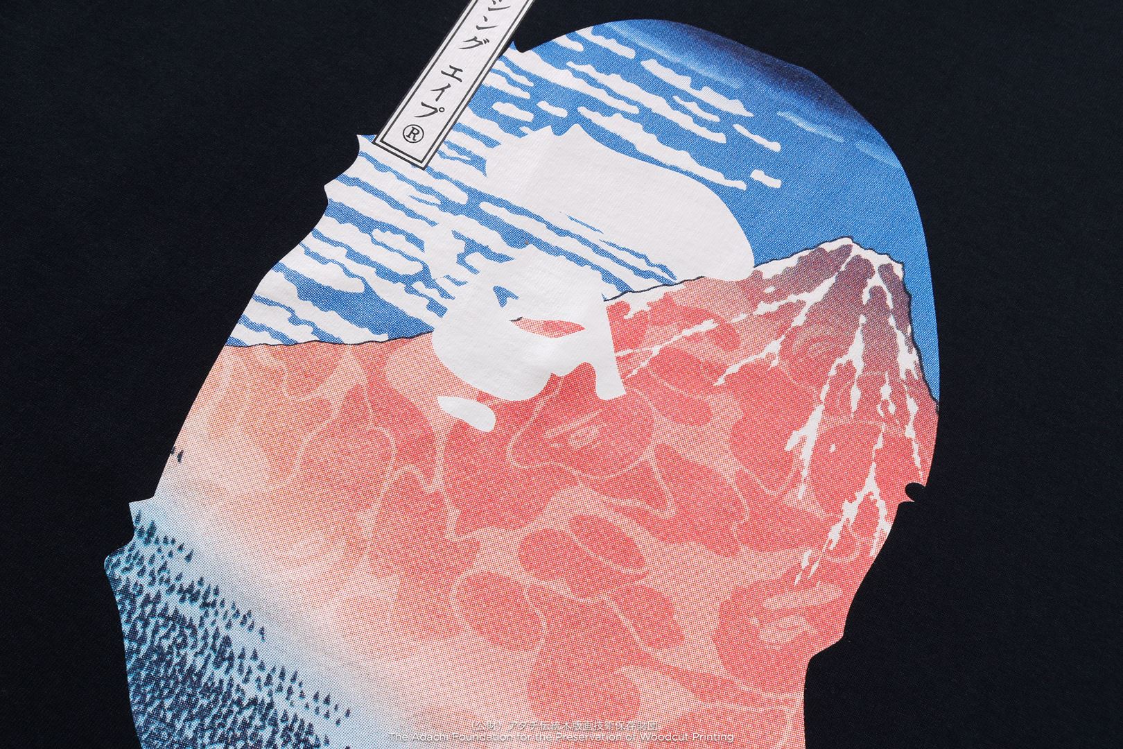 BAPE X UKIYO-E - APE HEAD TEE #2 - Image 11