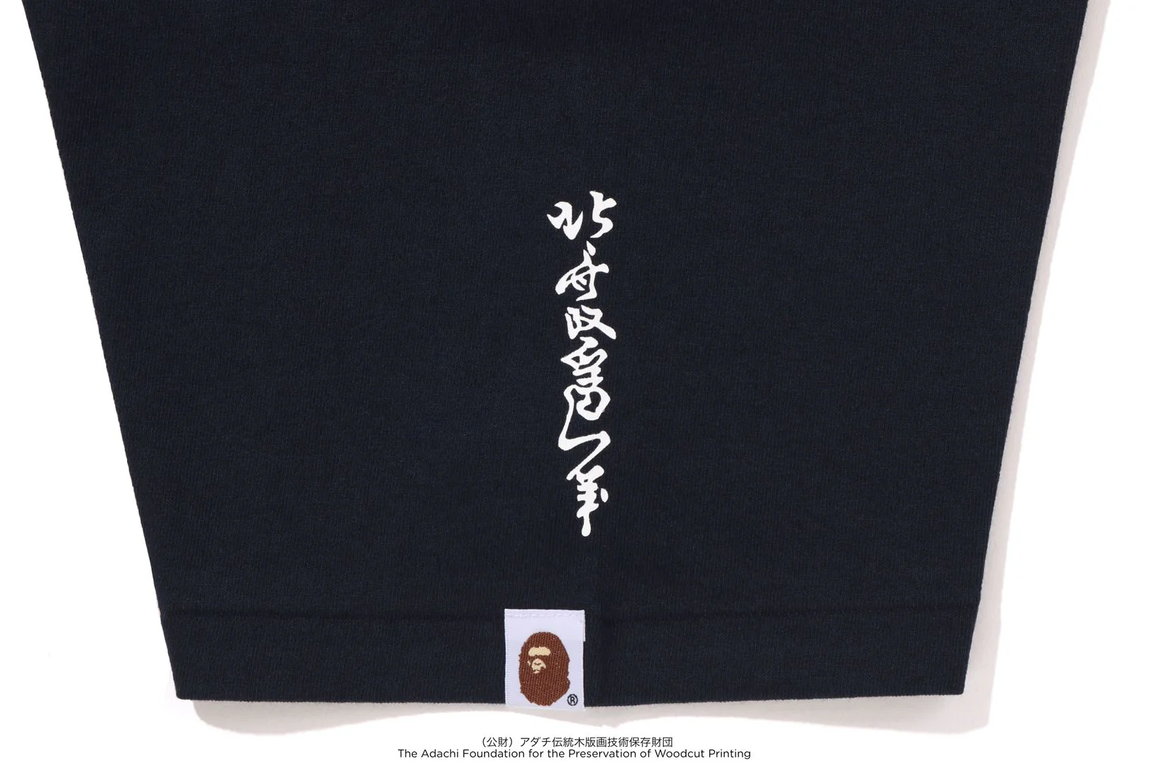 BAPE X UKIYO-E - APE HEAD TEE #2 - Image 12