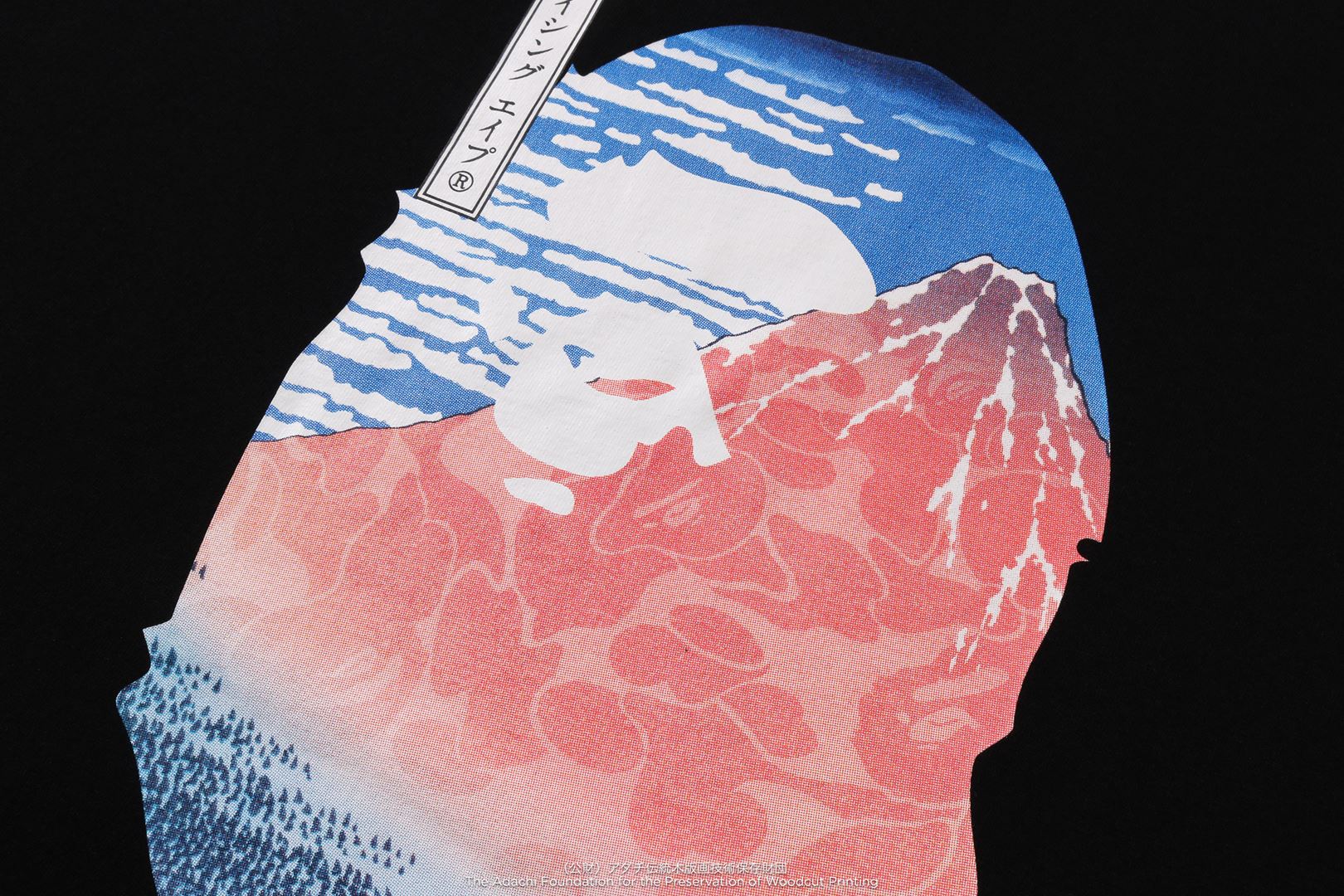 BAPE X UKIYO-E - APE HEAD TEE #2 - Image 3