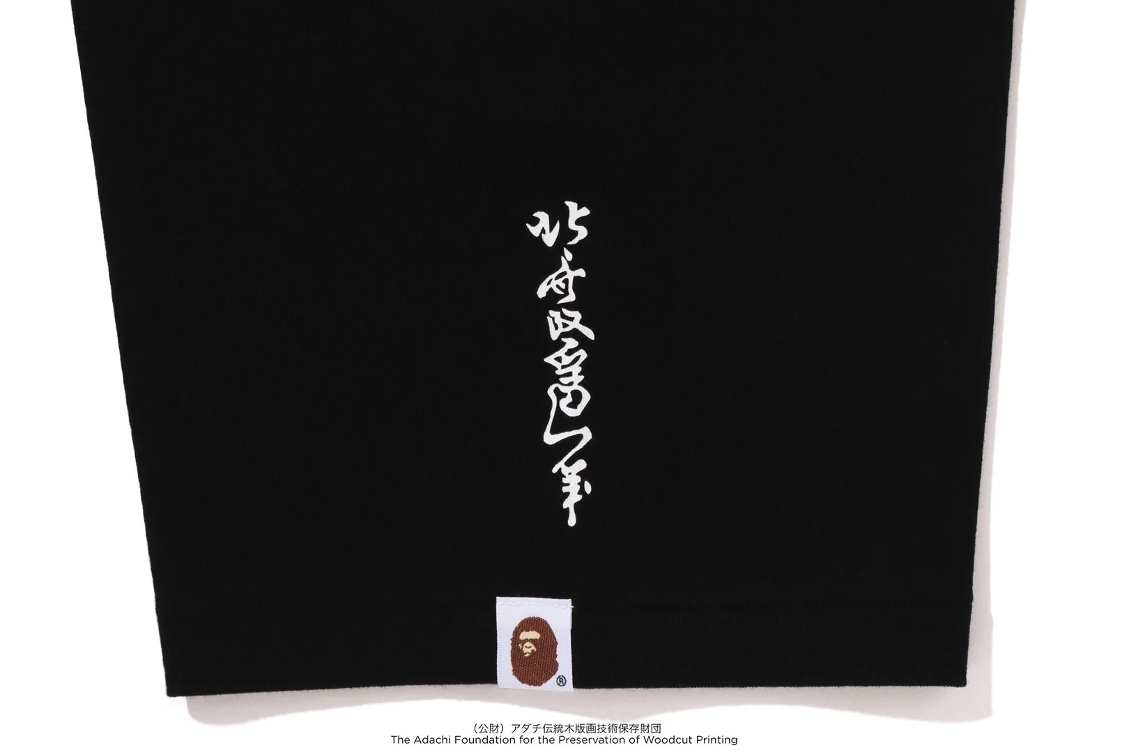 BAPE X UKIYO-E - APE HEAD TEE #2 - Image 4