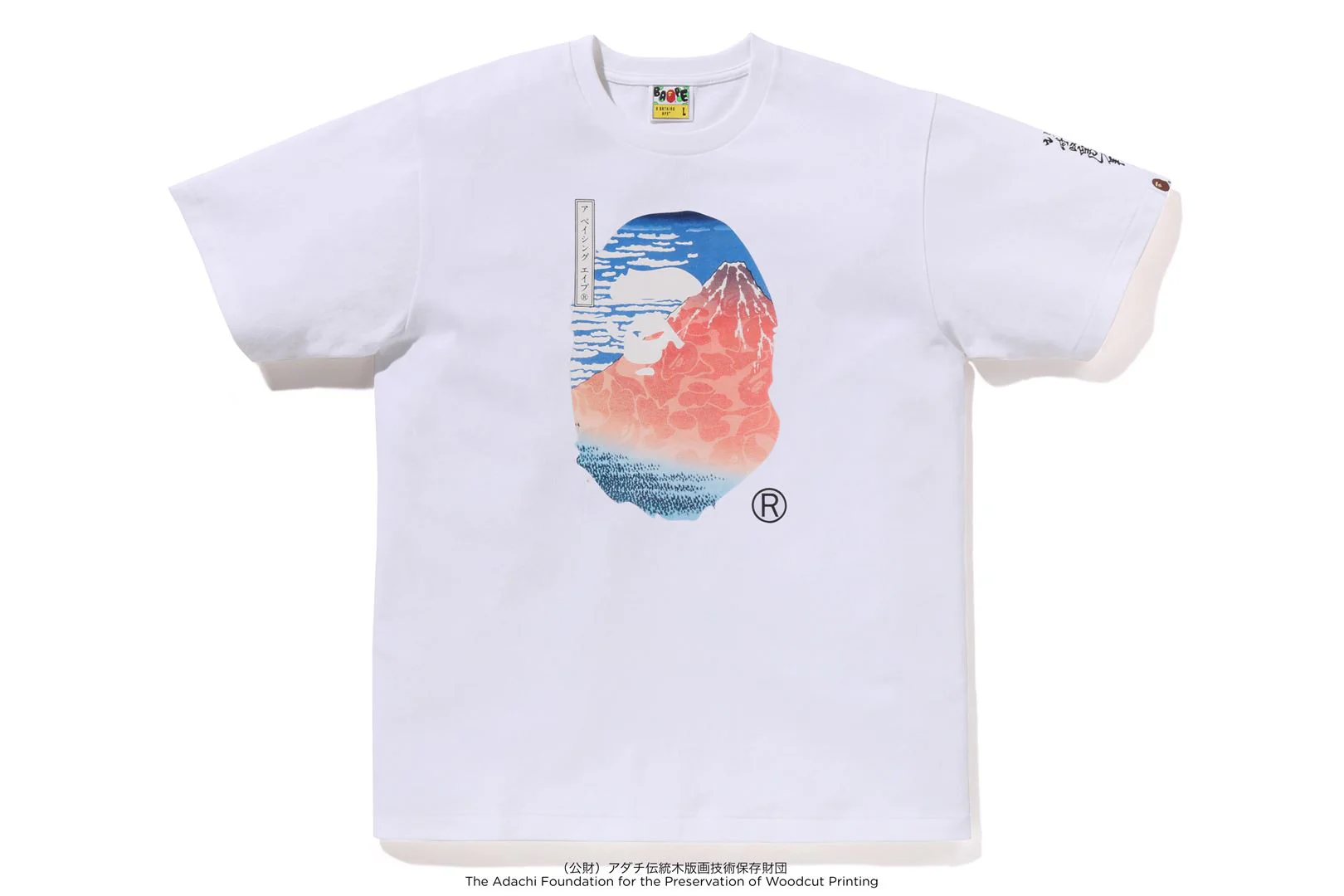 BAPE X UKIYO-E - APE HEAD TEE #2 - Image 5