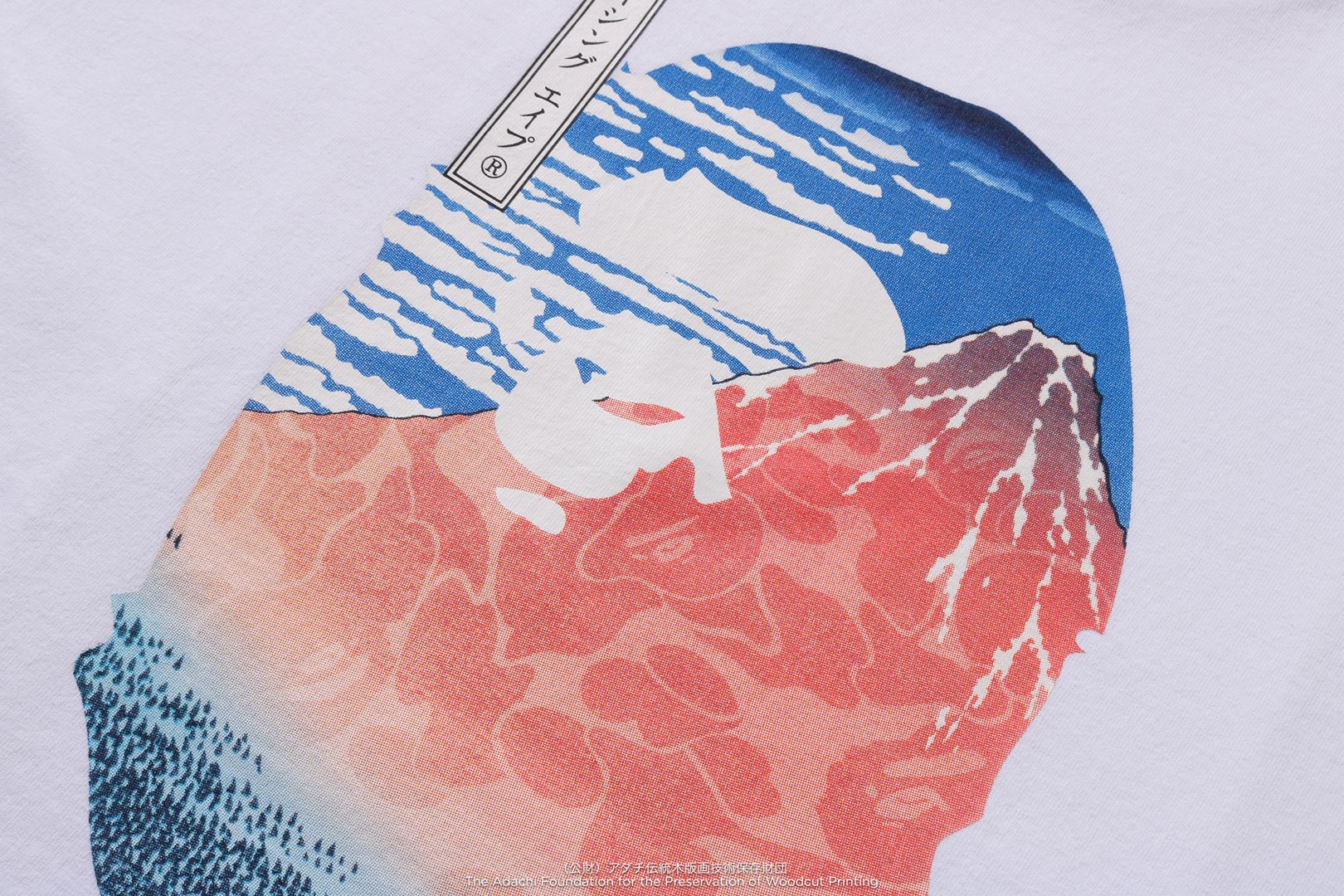 BAPE X UKIYO-E - APE HEAD TEE #2 - Image 7