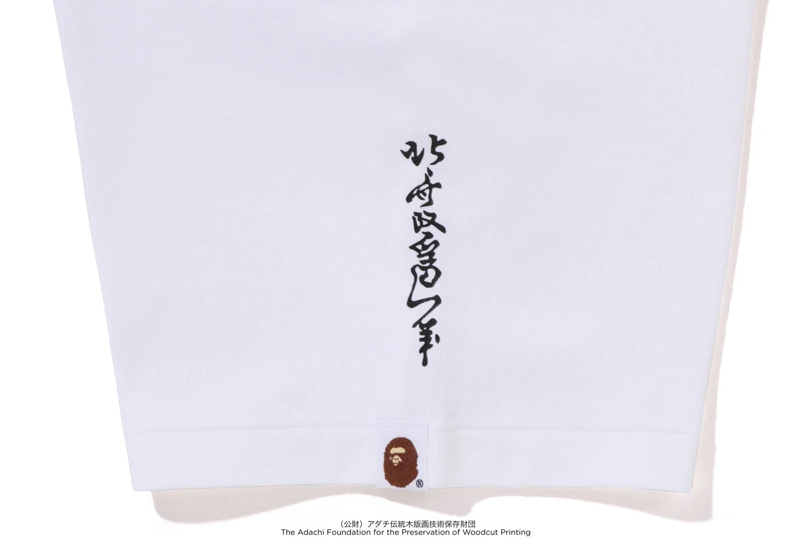 BAPE X UKIYO-E - APE HEAD TEE #2 - Image 8