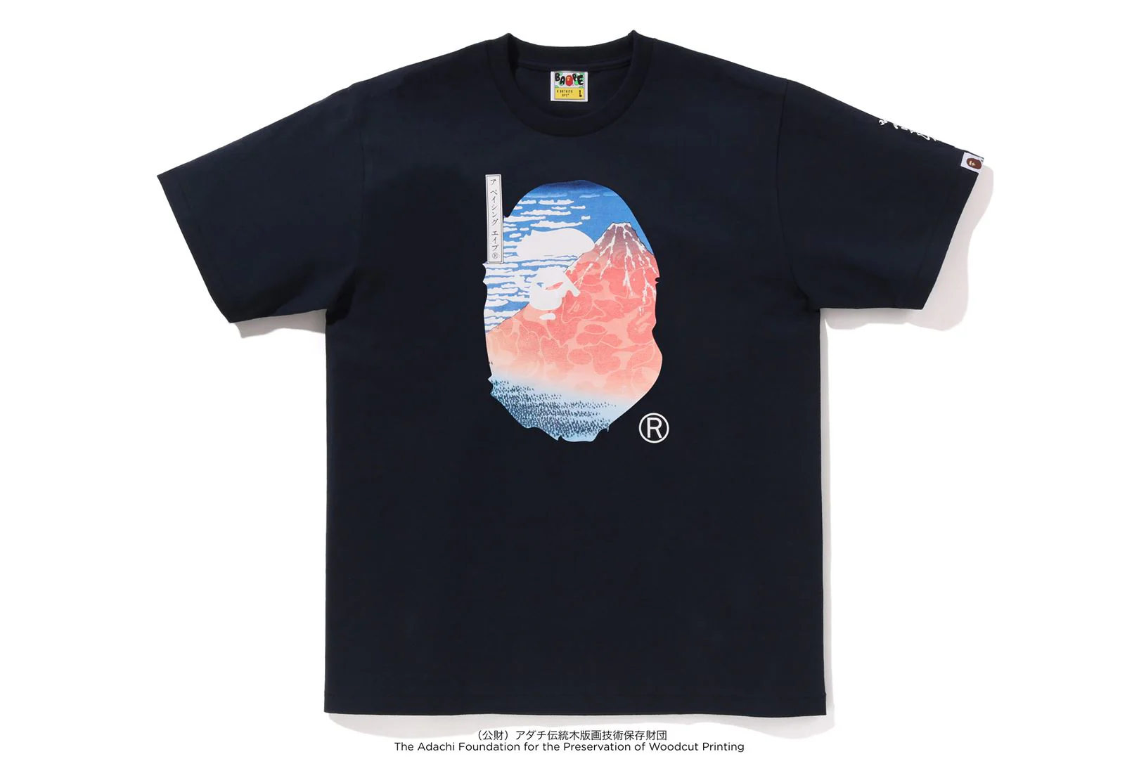 BAPE X UKIYO-E - APE HEAD TEE #2 - Image 9