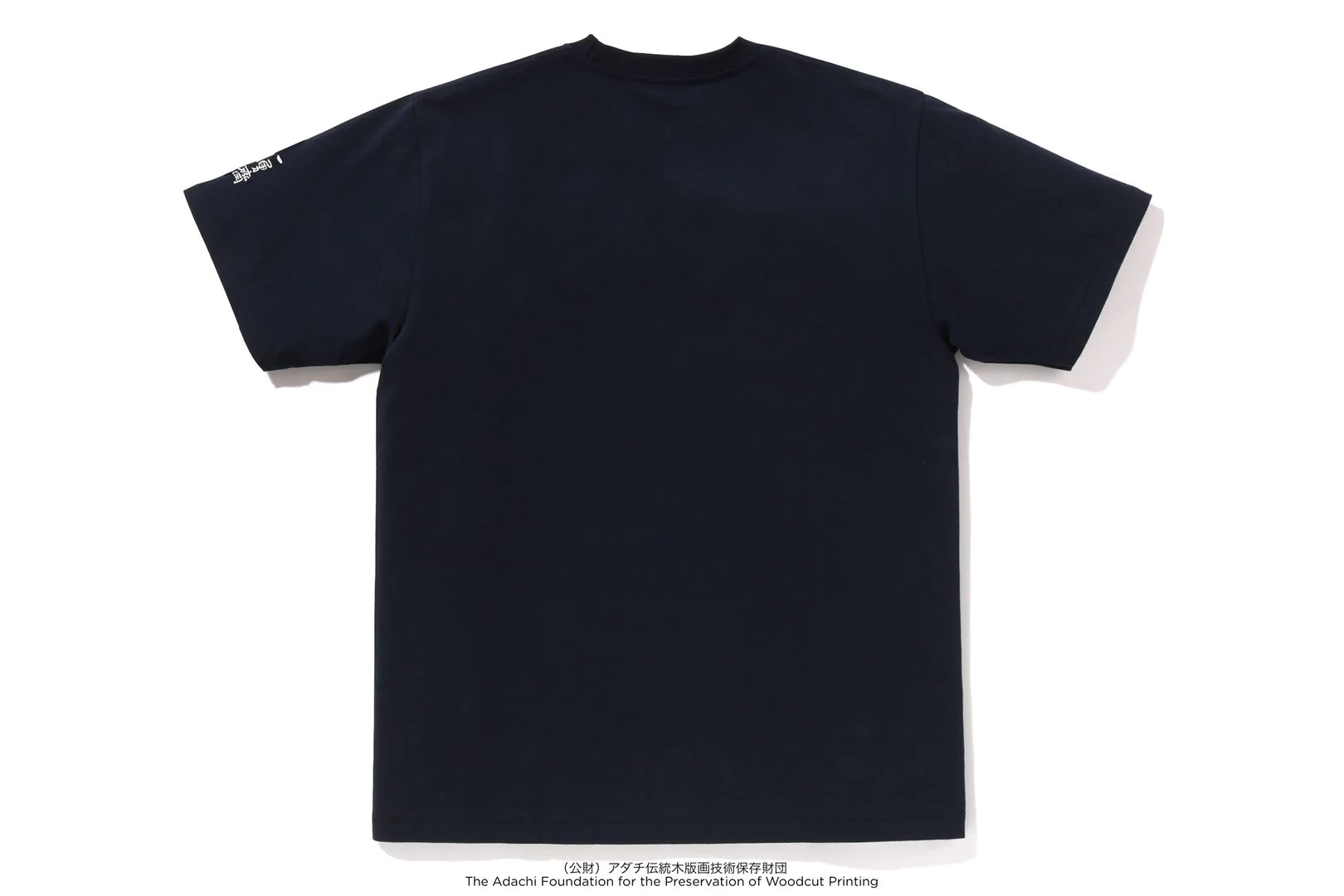 BAPE X UKIYO-E - APE HEAD TEE #3 - Image 10