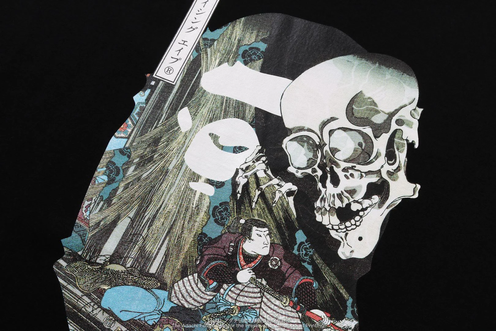 BAPE X UKIYO-E - APE HEAD TEE #3 - Image 3