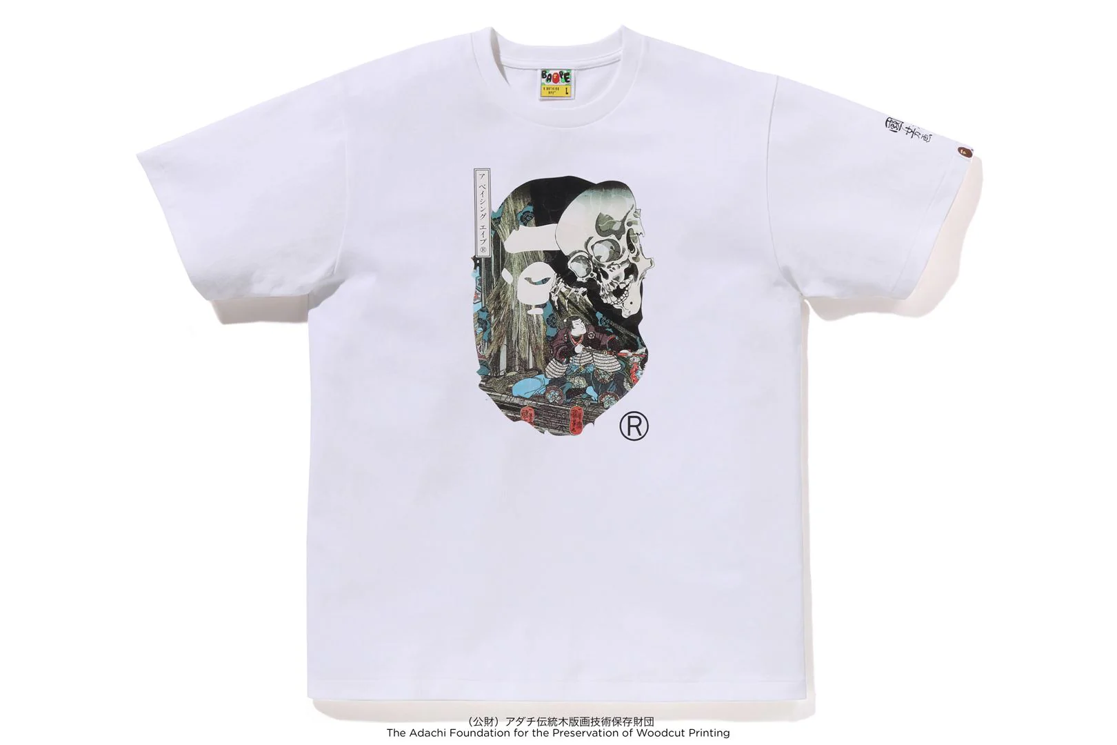 BAPE X UKIYO-E - APE HEAD TEE #3 - Image 5
