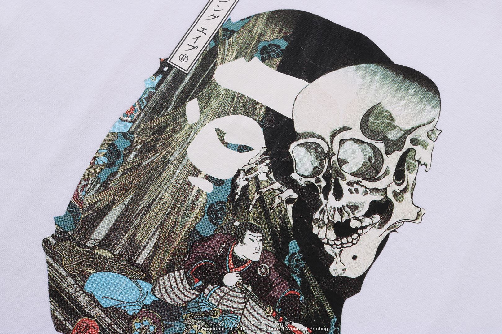 BAPE X UKIYO-E - APE HEAD TEE #3 - Image 7