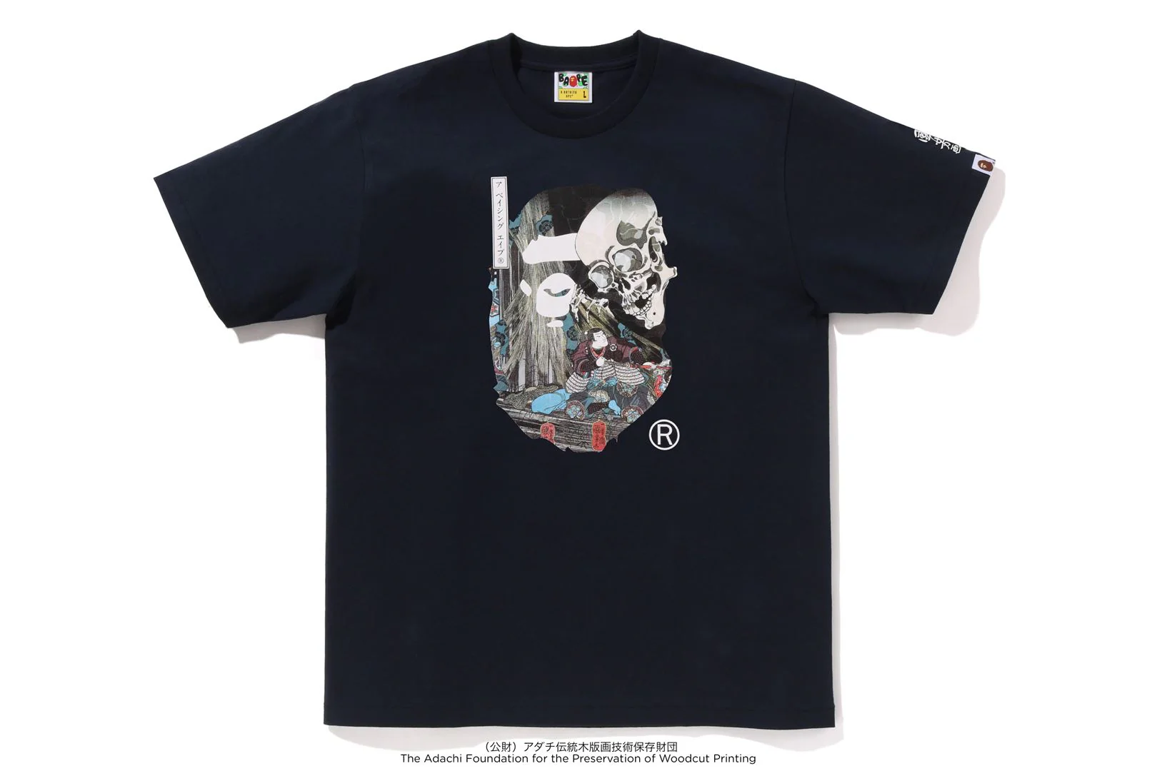 BAPE X UKIYO-E - APE HEAD TEE #3 - Image 9