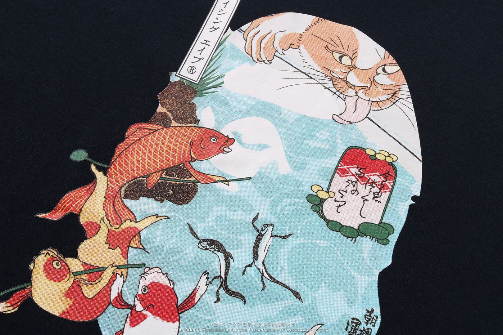 BAPE X UKIYO-E - APE HEAD TEE #4 - Image 11