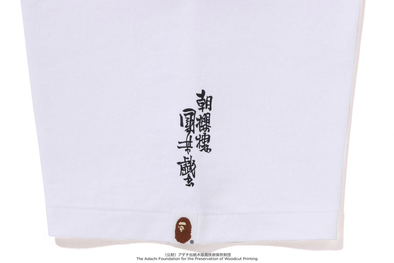 BAPE X UKIYO-E - APE HEAD TEE #4 - Image 4