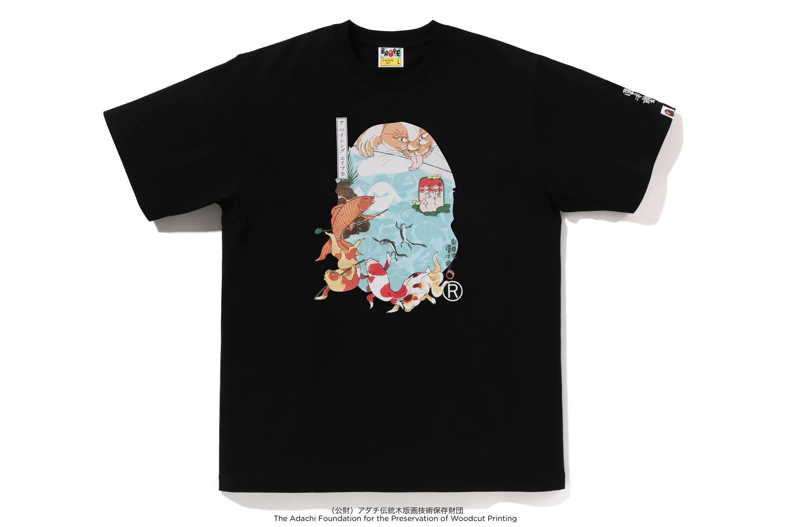 BAPE X UKIYO-E - APE HEAD TEE #4 - Image 5