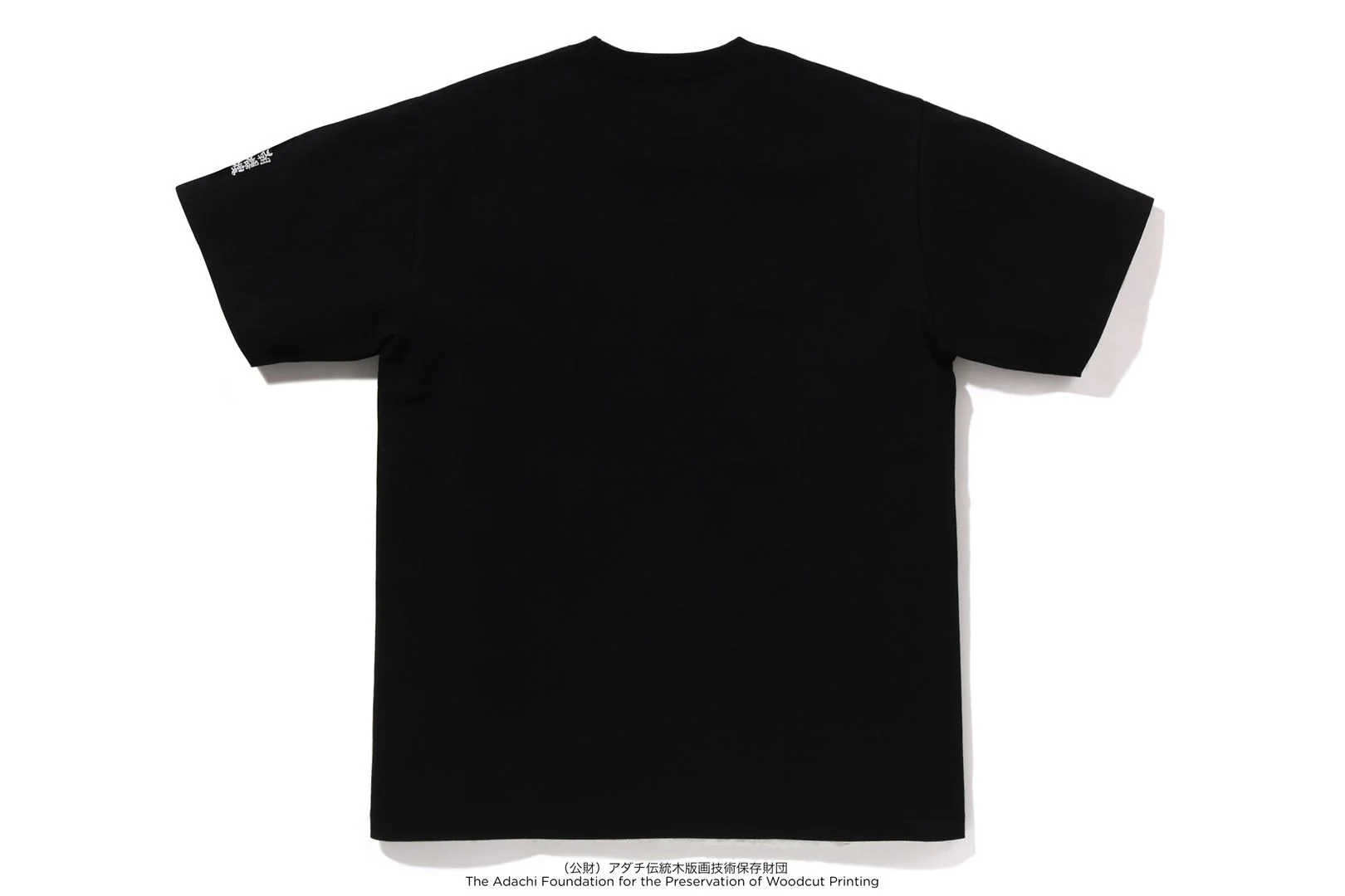 BAPE X UKIYO-E - APE HEAD TEE #4 - Image 6