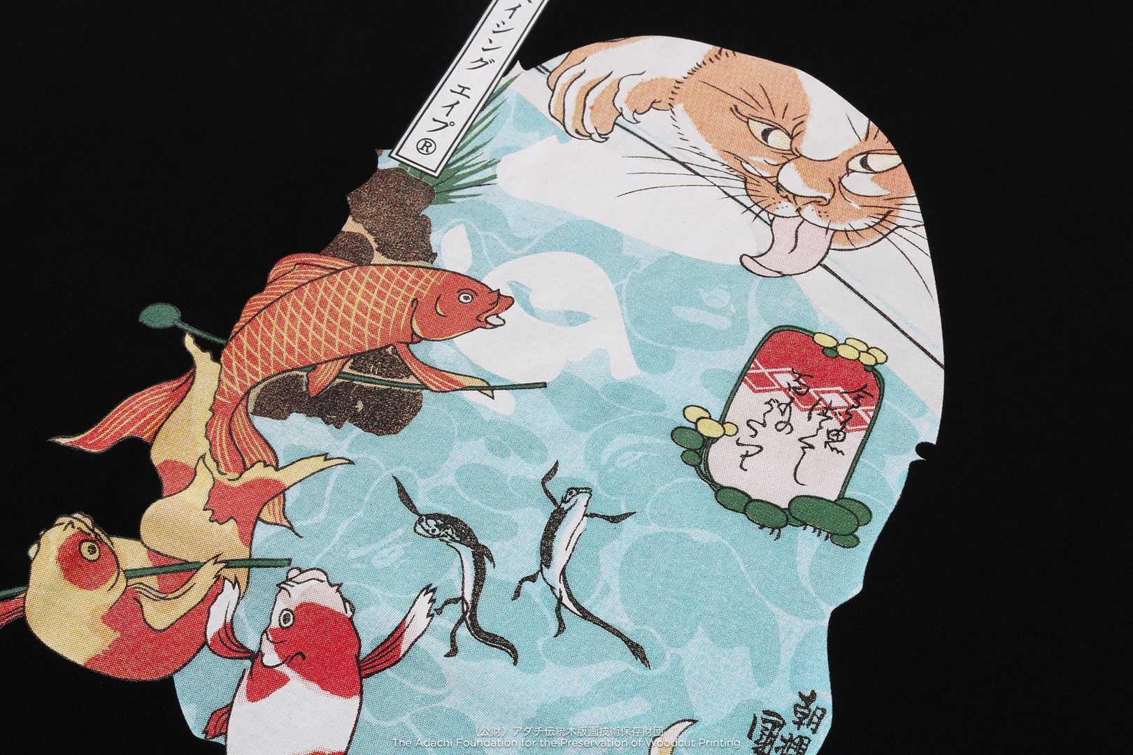 BAPE X UKIYO-E - APE HEAD TEE #4 - Image 7