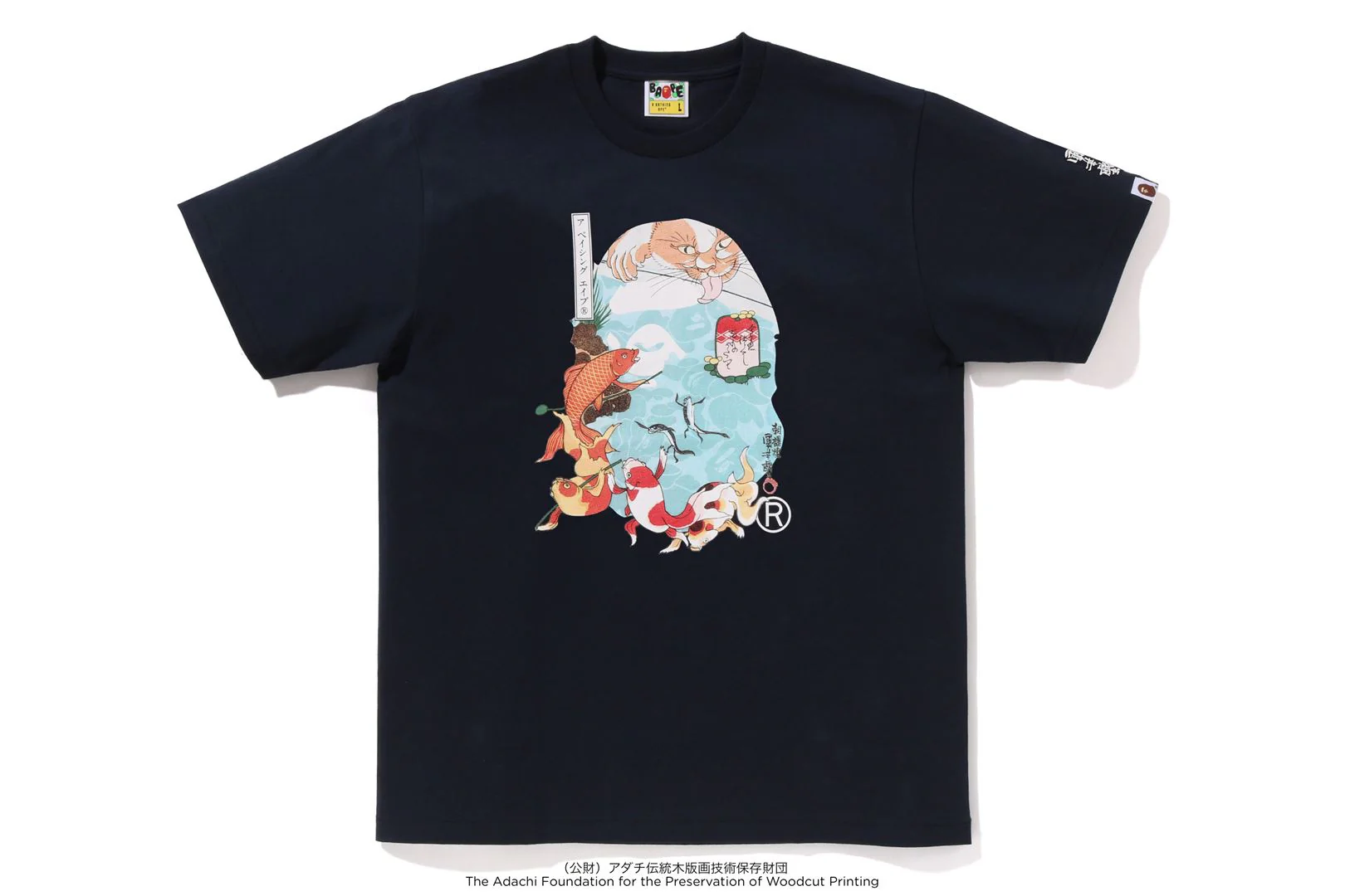 BAPE X UKIYO-E - APE HEAD TEE #4 - Image 9